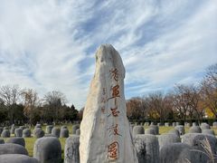 -中国人民抗日战争纪念雕塑园