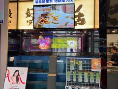 -涿派·炝锅鱼(涿州店)