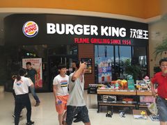门面-汉堡王(梅村服务区南店)