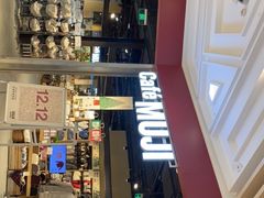 -MUJI无印良品(大悦城店)