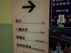 -极乐汇汗蒸会馆(杭州店)