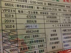 -果裹水汇(帅府店)