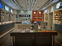 -宝岛眼镜(复兴门百盛店)