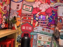-兰芳园丝袜奶茶