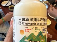 -大理.老字号渝记酸萝卜乌鱼(古城总店)
