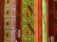 -德懋恭(西大街店)