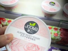 -婕妮璐超市 Jenny Lou’s Shop(三里屯店)