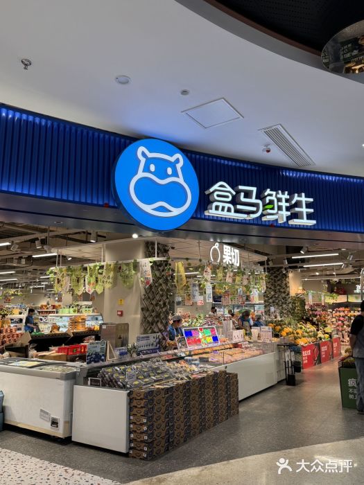 紫荆广场·花漫里图片