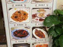 -鸿宾楼(展览馆路店)