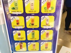 -50岚(天钥桥路店)
