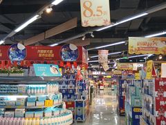 -万家丽生活超市