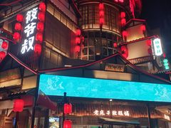 门面-筱爷叔·上海传统手工菜(玉树路店)