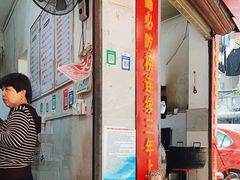 -秦胖子肉陀良心店