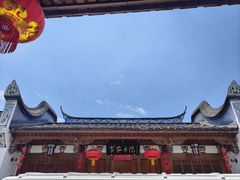 -三坊七巷历史文化街区