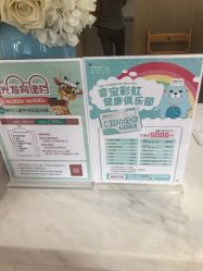 -睿宝儿科·眼科·口腔(杨浦新江湾城店)
