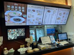 -老淮城·长鱼面(河下古镇店)