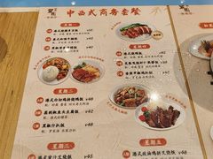 -香港翠园茶餐厅(迪凯银座店)