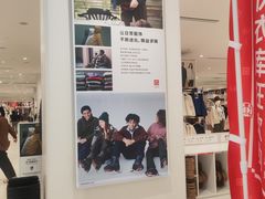 -优衣库(郑州二七万达广场店)