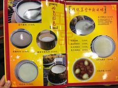 -民信老铺(人民路店)