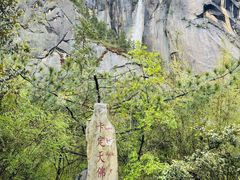 -卡定沟景区