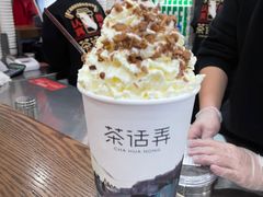 -茶话弄(中贸广场店)