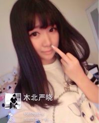 iphone_upload_pic-木北护肤造型