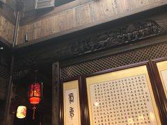 门面-缘来聚·徽菜名店(黄山宏村店)