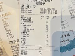 -虾弄弄海派小龙虾·牛羊蝎子火锅