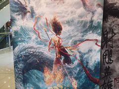 -CGV影城(黄河道ScreenX店)