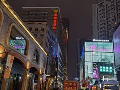 -金紫薇酒店(成都春熙路步行街店)