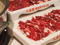-八合里潮汕鲜牛肉火锅(上海汇智广场店)