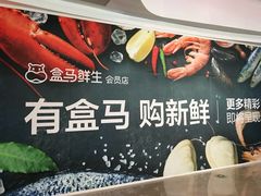 -云味馆过桥米线(皇庭广场店)