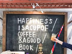 -NOTOOCAFE不二咖啡馆(岩前店)