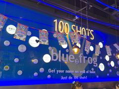 -bluefrog蓝蛙(皇庭广场店)