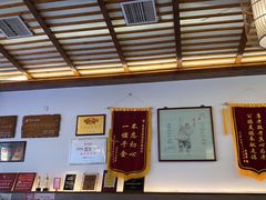-笑来喜馄饨小笼工坊店(湖滨街店)