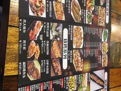 -金谷园饺子·烧烤·家宴(人大总店)