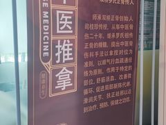 -寿山福海养老服务中心(石景山院)