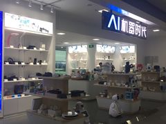 -福州长乐国际机场