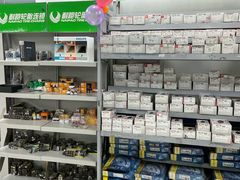 -耐跑(万达广场店)