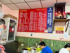 大堂-笑云开汤包店(网巾市店)