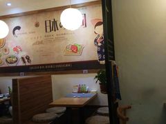 -月见·烧鸟酒场居酒屋(农科路店)