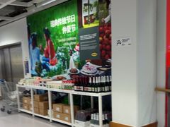 -宜家家居(高新商场店)