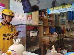 -蜜雪冰城(德思勤广场店)