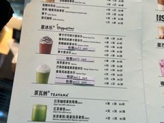 -星巴克(西湖天地店)