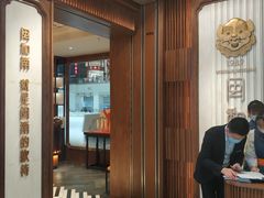 -闽和南(深圳万象城店)