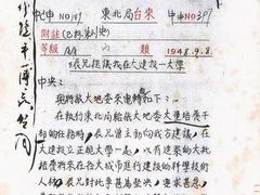 -大连理工大学(凌水校区)