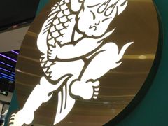 -半天妖烤鱼(西直门凯德mall店)