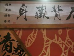 -稻前Taoki(方圆荟店)