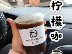 -HAVE A ROOM·有间质果(总店)