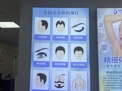 -金阊医院